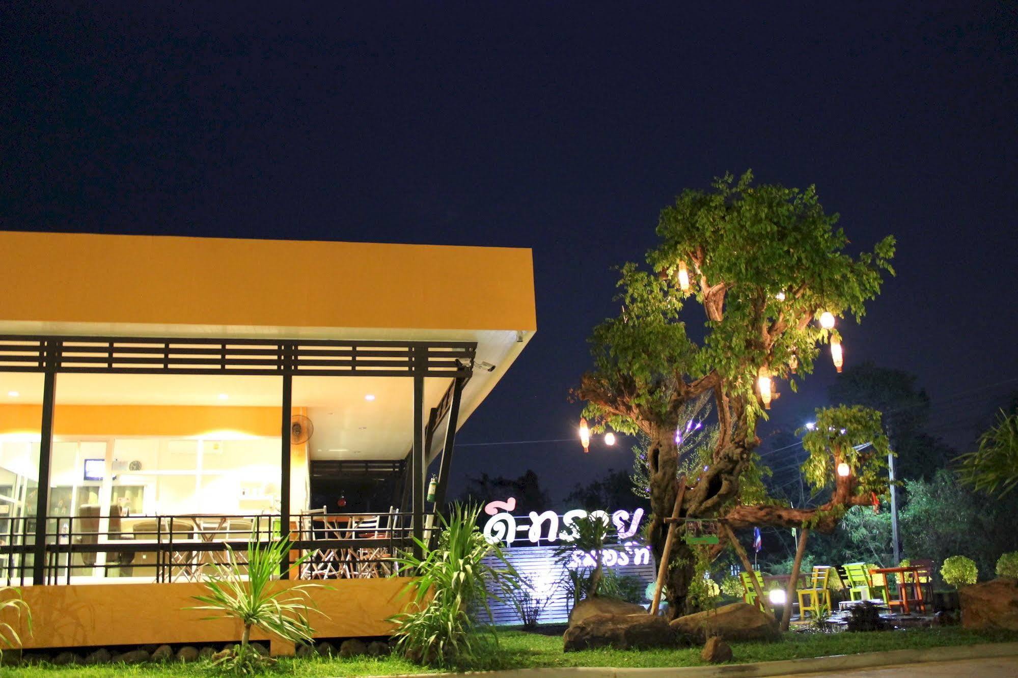 D-Sine Resort Buriram Luaran gambar